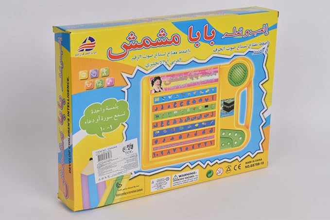 KidzLearn - 6-in-1 Traffic Matching & Counting Board