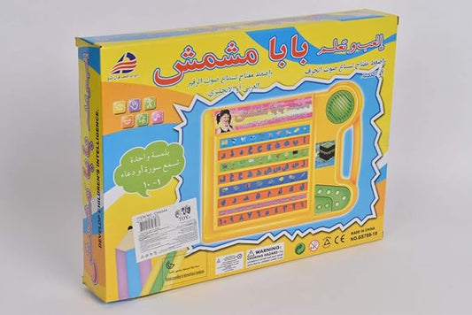 KidzLearn - 6-in-1 Traffic Matching & Counting Board