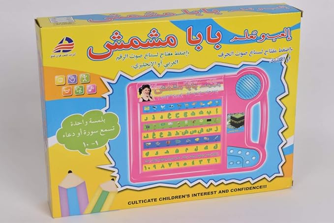 KidzLearn - 6-in-1 Traffic Matching & Counting Board